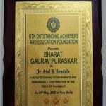 BHARAT GAURAV PURASKAR, for outstanding achievements and remarkable contribution in the field of Pharmacy.