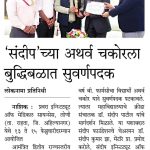 News