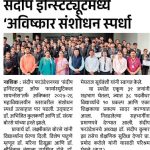 News