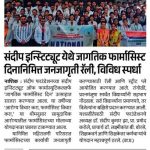 News