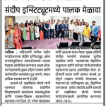News